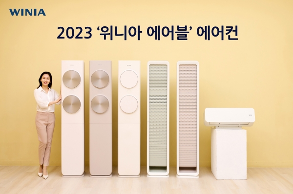 2023년형 위니아 에어블 에어컨 모습. (사진=위니아)