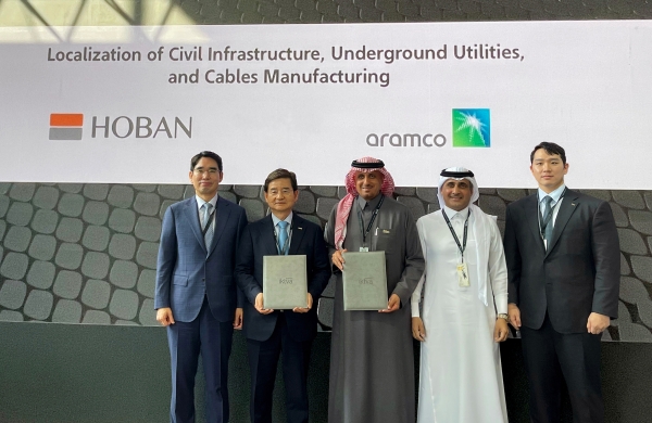 호반그룹-아람코 MOU 체결 사진(사진=호반건설)