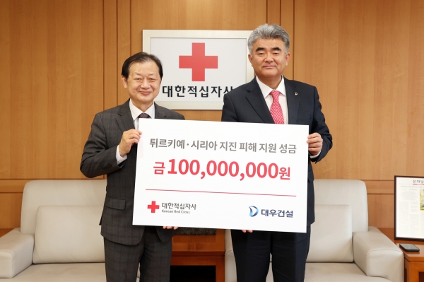 중흥그룹 계열 대우건설은 이날 정원주 중흥그룹 부회장이 서울시 중구에 대한적십자사를 방문해 튀르키예·시리아 지진 피해 복구를 위한 성금 1억원을 기탁했다고 밝혔다. (사진=대우건설)