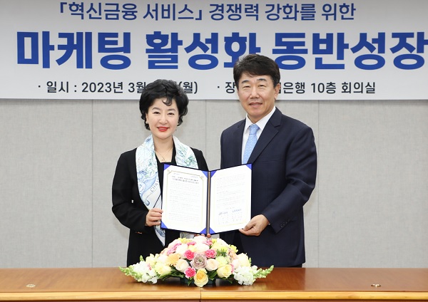 강신숙 수협은행장(왼쪽)과 황성규 로니에프앤 회장이 업무협약 체결 후 기념촬영을 하고 있다. (사진=Sh수협은행)