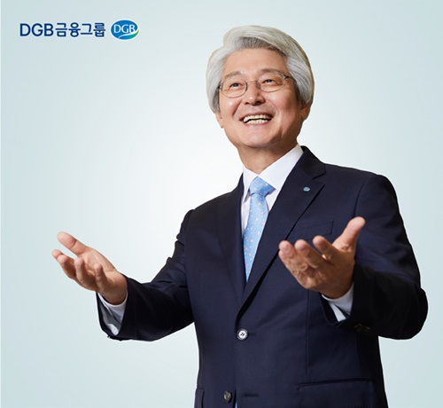 김태오 DGB금융 회장 (사진=DGB금융그룹)