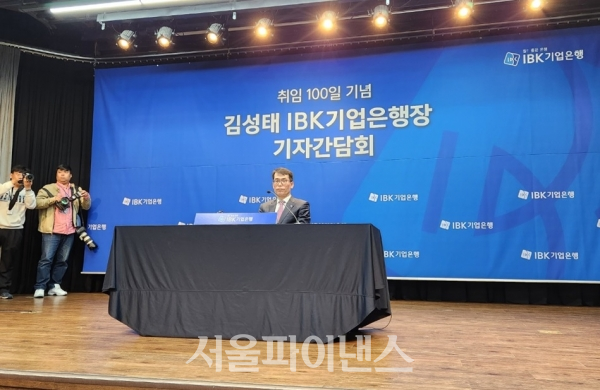 김성태 IBK기업은행장이 11일 서울 명동 은행회관에서 열린 취임 100일 기자간담회에서 발언하고 있다. (사진=김현경 기자)