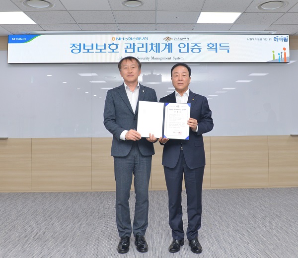 최문섭 농협손해보험 대표이사(오른쪽)가 기념사진 촬영을 하고 있다. (사진=농협손해보험)