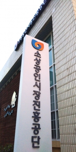 소상공인 (사진=서울파이낸스)