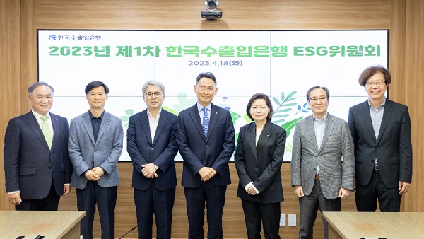 한국수출입은행이 여의도 본점에서 ESG 주요 현안들을 다룬 ESG위원회를 개최했다. 위원회 참석한 (왼쪽부터) 김종철 감사, 김인수 자문위원, 윤희성 수은 행장, 허장 사외이사, 남혜정 사외이사, 신진영 자문위원, 조경진 자문위원. (사진=수출입은행)