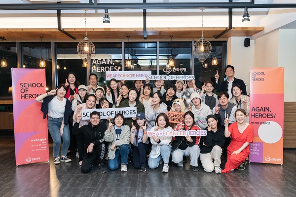 지난 22일 암 경험자 통합치유 커뮤니티 '스쿨 오브 히어로즈' 수료식이 열린 제주시 1849라운지에서 암 경험자 및 관계자들이 기념 촬영을 하고 있다. (사진=한화생명)