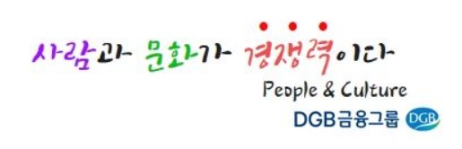 사진=DGB금융