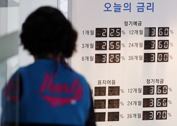 서울 시내 한 은행에 걸린 금리현황판. (사진=연합뉴스)