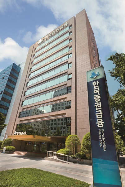 한국증권금융 전경.(사진=한국증권금융)