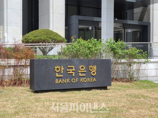 서울 중구 소공동에 위치한 한국은행 본관. (사진=신민호 기자)