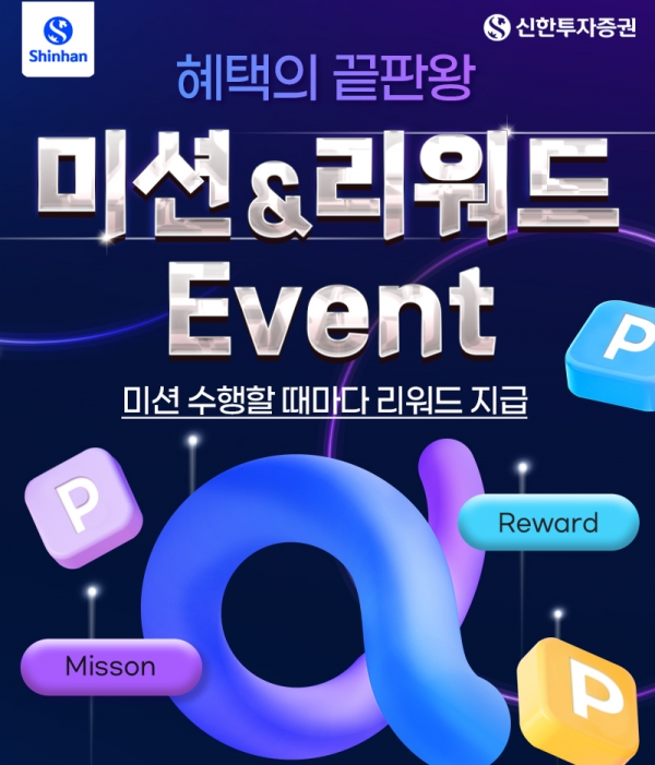 (사진=시한투자증권)