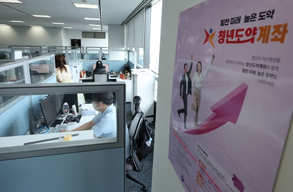 청년도약계좌가 출시된 15일 오전 서울 중구 T타워 내 청년도약계좌 비대면 상담센터에서 상담원들이 가입 상담을 하고 있다. (사진=연합뉴스)