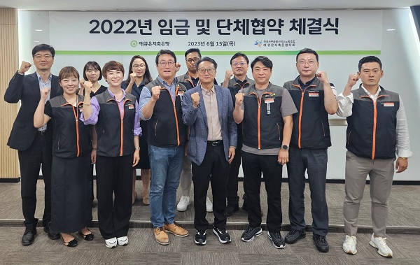 애큐온저축은행 본사 대회의실에서 진행된 임금단체협상 체결식에서 김정수 대표이사(오른쪽 네 번째)와 윤승현 애큐온저축은행 지회장(오른쪽 세 번째), 이재진 사무금융노조 위원장(오른쪽 다섯 번째)이 협약을 체결한 후 기념사진을 촬영하고 있다. (사진=애큐온저축은행)