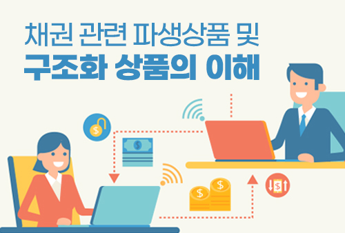 (사진=금융투자협회 금융투자교육원 홈페이지)