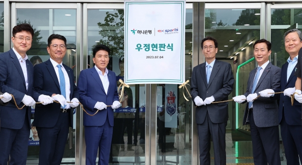 함영주 하나금융그룹 회장(사진 왼쪽에서 세 번째)이 함진규 한국도로공사 사장(사진 왼쪽에서 네 번째)과 행사에 참석한 관계자들과 함께 양사의 우정과 협력을 상징하는 우정 현판식 기념 촬영을 하고 있다.