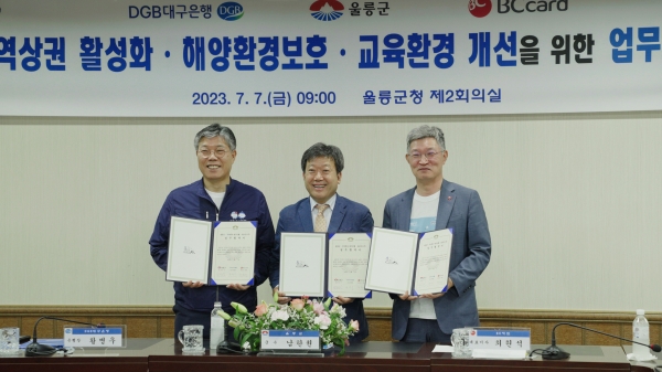 BC카드가 7일 오전 경상북도 울릉군 소재 울릉군청에서 대구은행, 울릉군청과 함께 지역상권 활성화를 위한 ESG 마케팅을 추진키로 협의했다. (오른쪽부터) 최원석 BC카드 사장, 남한권 울릉군수, 황병우 대구은행장. (사진=BC카드)