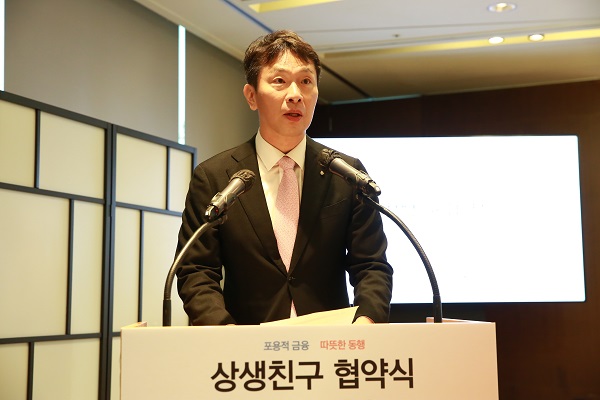 이복현 금융감독원장이 13일 서울 영등포구 여의도동 63빌딩에서 열린 상생금융 및 취약계층 지원을 위한 상생친구 협약식에서 발언하고 있다. (사진=금융감독원)<br>