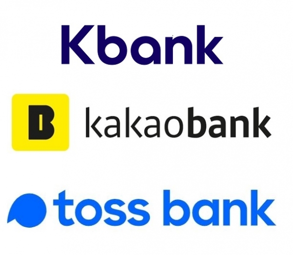 인터넷전문은행 3사 로고. (사진=각사)