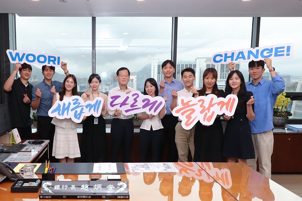 경영협의회 종료 후 조병규 행장(왼쪽 다섯 번째)이 직원들과 기념촬영을 하고 있다. (사진=)