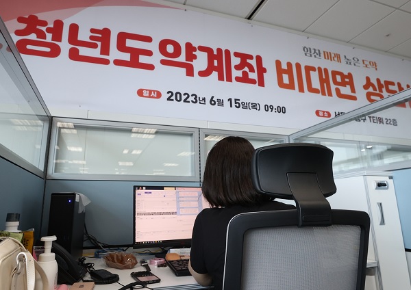 서울 중구 T타워 내 청년도약계좌 비대면 상담센터에서 상담사들이 청년도약계좌 상담을 진행하고 있다. (사진=연합뉴스)