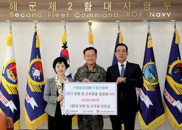 (왼쪽부터) 강신숙 Sh수협은행장, 안상민 해군 제2함대사령부 사령관, 노동진 수협중앙회 회장이 기념촬영을 하고 있다. (사진=Sh수협은행)