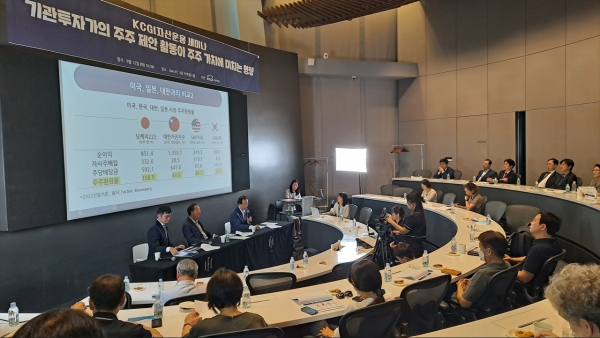 KCGI자산운용이 12일 개최한 포럼에서 참석자들이 토론을 하고 있다. (사진=KCGI자산운용)