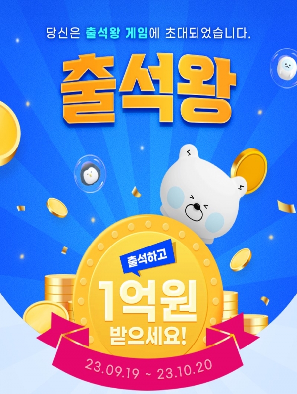 (사진=신한투자증권)