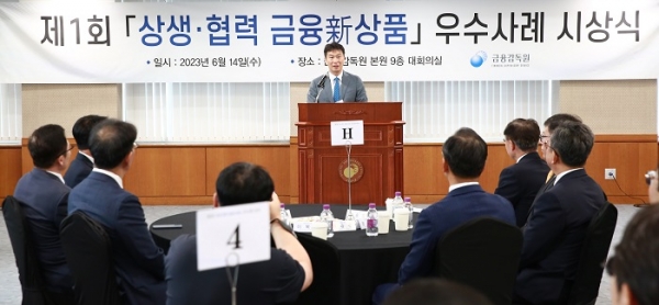 이복현 금융감독원장이 '제1회 상생·협력 금융신상품 우수사례 시상식'에서 발언하고 있다. (사진=금융감독원)