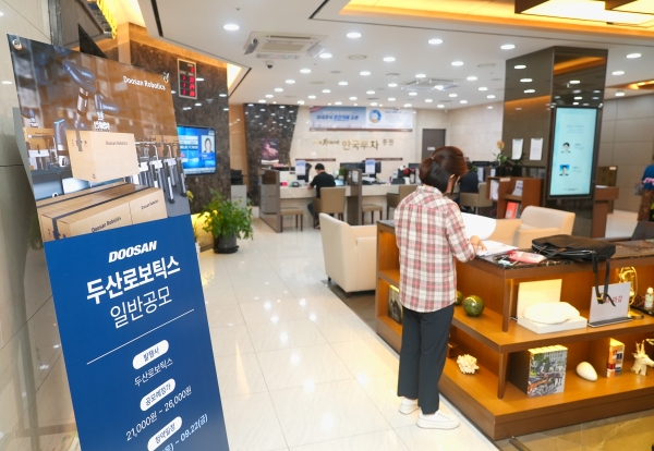 공모주 일반청약 안내 현장