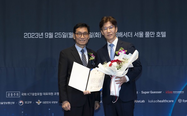 지난 26일 서울 중구 앰배서더 서울 풀만 호텔에서 열린 'WACON 2023' 사이버보안 우수기업 시상식에서 민경표 카카오뱅크 정보보호최고책임자가 개인정보보호위원회 위원장상을 수상하고 있다. (사진=)