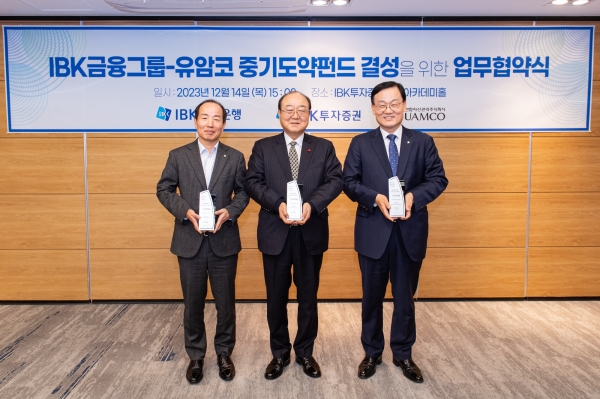 (왼쪽부터) 권용대 IBK기업은행 여신운영그룹 부행장, 이상돈 연합자산관리 대표이사, 서정학 IBK투자증권 대표이사가 14일 열린 중기도약펀드 설립 협약식에서 기념사진을 촬영하고 있다. (사진=IBK투자증권)