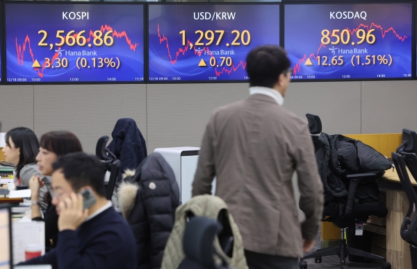 코스피가 2,560대에서 전 거래일 대비 소폭 상승한 채 거래를 마친 18일 오후 서울 중구 하나은행 본점 딜링룸에서 직원들이 업무를 보고 있다.