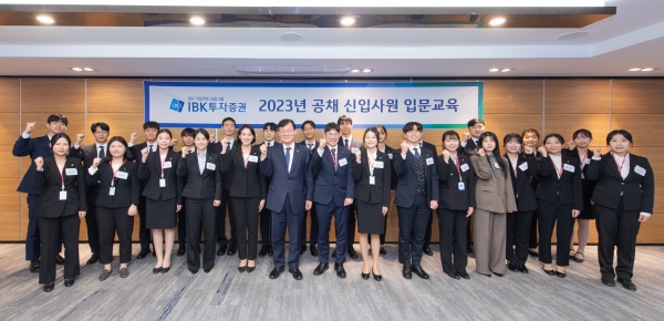 IBK투자증권에 입사한 고·대졸 신입사원 26명이 기념촬영을 하고 있다. (사진=IBK투자증권)