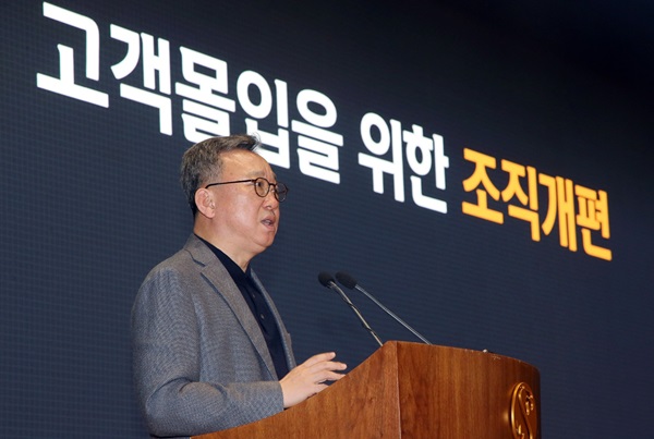 정상혁 신한은행장이 3일 서울 중구 신한은행 본점 20층 대강당에서 진행된 '2024년 상반기 경영전략회의' 중 CEO 특강에서 발언하고 있다. (사진=신한은행)