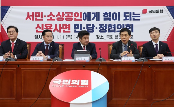 김주현 금융위원장(오른쪽 두 번째)이 11일 오후 국회에서 열린 '서민·소상공인에게 힘이 되는 신용사면 민·당·정 협의회'에서 발언하고 있다. (왼쪽부터) 국민의힘 송석준 정책위 부의장, 이태규 정책위 수석부의장, 유의동 정책위의장, 김주현 금융위원장, 이복현 금융감독원장. (사진=연합뉴스)