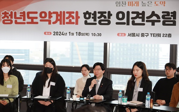 김소영 금융위원회 부위원장이 18일 오전 서울 중구 청년도약계좌 비대면 상담센터에서 청년도약계좌 지원현황 및 일시납입 지원 준비상황 등을 점검한 후 간담회를 주재하고 있다. (사진=금융위원회)