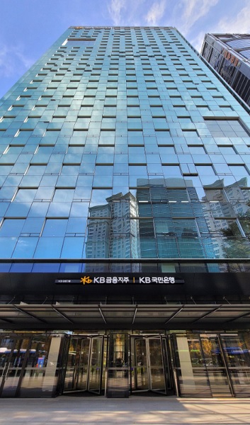 KB금융그룹 사옥 전경 (사진=KB금융지주)