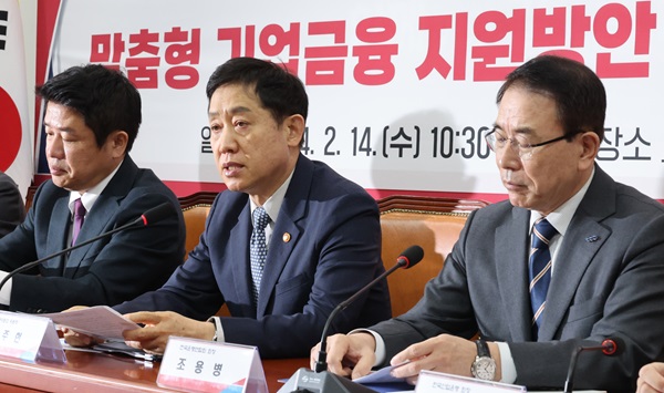 김주현 금융위원장(가운데)이 지난 14일 국회에서 열린 맞춤형 기업금융 지원방안 민당정협의회에서 발언하고 있다. (사진=연합뉴스)