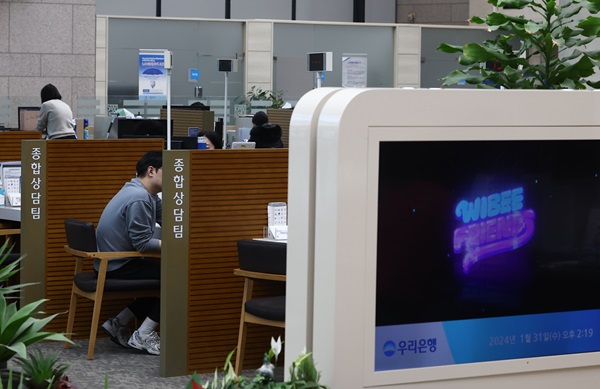 한 시중은행 영업점 창구에서 고객 상담이 진행되고 있다. (사진=연합뉴스)