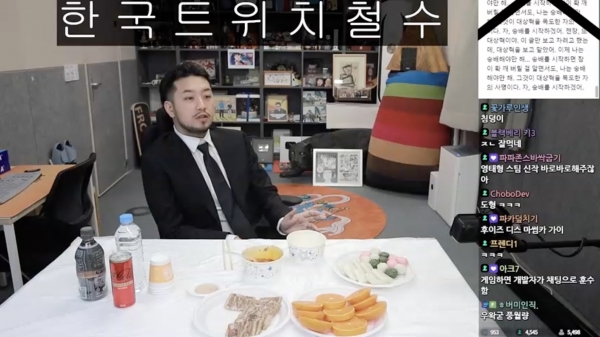 (사진=침착맨 트위치 방송 화면 캡처)