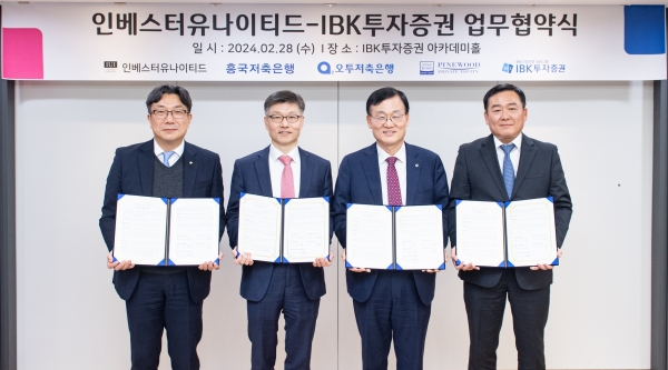 (사진=IBK투자증권)