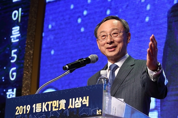 황창규 KT 회장. (사진=KT)