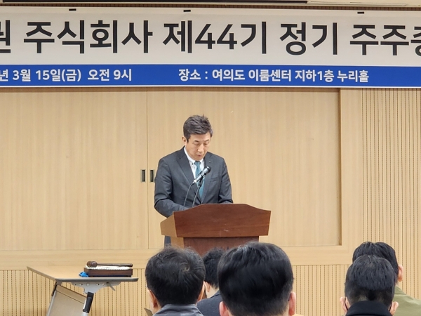 황준호 다올투자증권 대표이사가 제44기 정기주주총회에서 인사말을 하고 있다. (사진=박조아 기자)