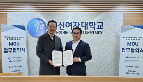 전용필 성신여대 연구산학협력단장(왼쪽)과 전승주 에프엔에스벨류 대표이사가 '핀테크·정보보안 분야 연구협력 및 창업 활성화를 위한 업무협약'을 체결한 후 기념사진을 촬영하고 있다. (사진=에프엔에스벨류)