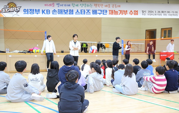 KB스타즈 배구단 선수들이 초등학생들을 대상으로 배구수업을 진행하고 있다. (사진=KB금융)