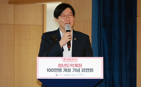 김소영 금융위원회 부위원장이 1일 오후 서울 중구 IBK기업은행 대강당에서 열린 청년도약계좌 100만명 개설 기념강연에서 발언하고 있다. (사진=금융위원회)