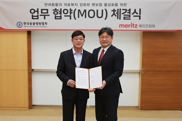 지난 12일 강남 메리츠타워에서 진행된 반려동물 보험 활성화 및 의료복지 강화를 위한 업무협약식에서 김중현 메리츠화재 대표이사(오른쪽)와 이병렬 한국동물병원협회 회장이 기념촬영을 하고 있다. (사진=)