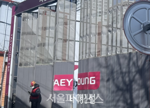 태영건설 사업장 (사진=오세정 기자)