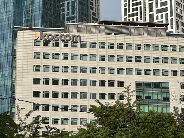 코스콤 (사진=서울파이낸스 DB)