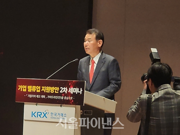 정은보 한국거래소 이사장이 2일 서울 여의도에서 열린&nbsp;기업 밸류업 지원방안 2차 세미나에서 발언하고 있다.(사진=박조아 기자)